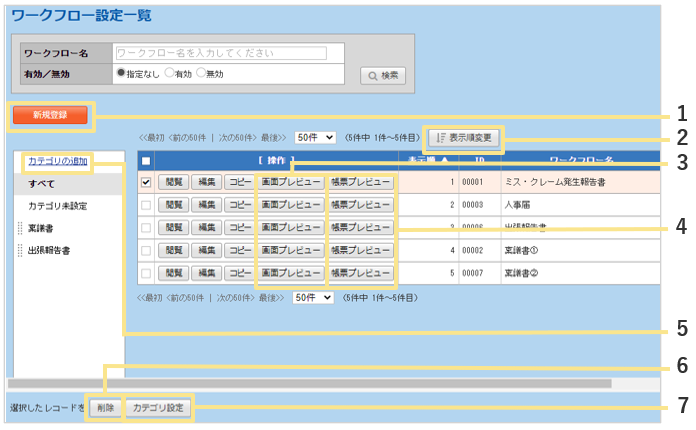 1559_seihin_01_20251219