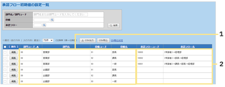 1566_seihin_02_20251219