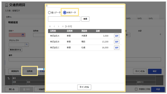 1568_seihin_01_20251223
