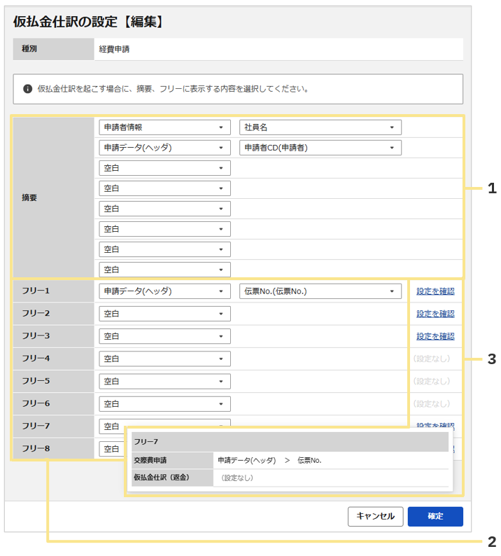 1573_seihin_04_20260625
