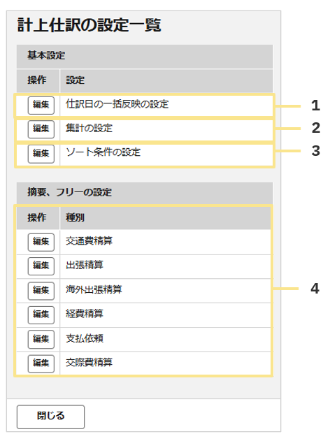 1573_seihin_05_20260625