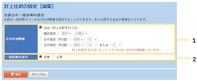 1573_seihin_06_20251225