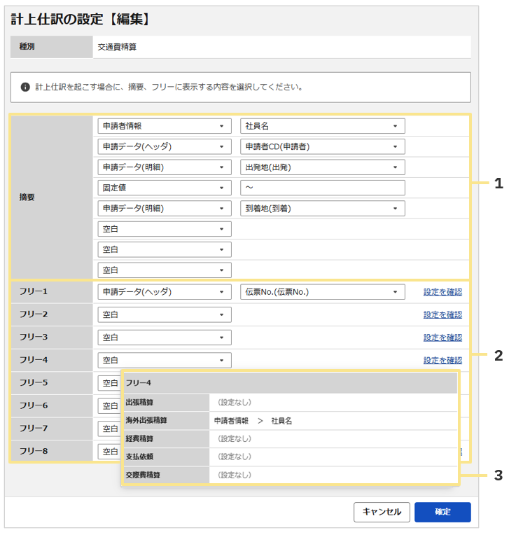 1573_seihin_10_20260625