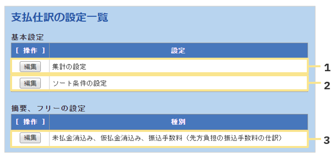 1573_seihin_11_20251225