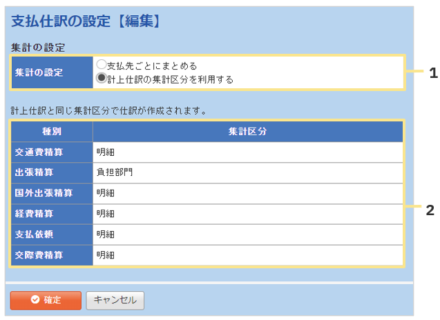 1573_seihin_12_20251225