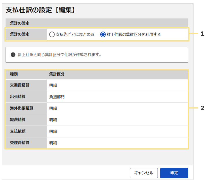 1573_seihin_12_20260625
