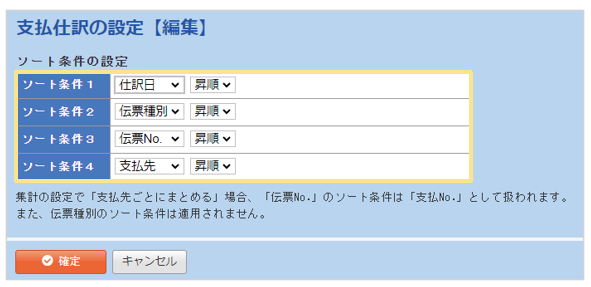 1573_seihin_13_20251225