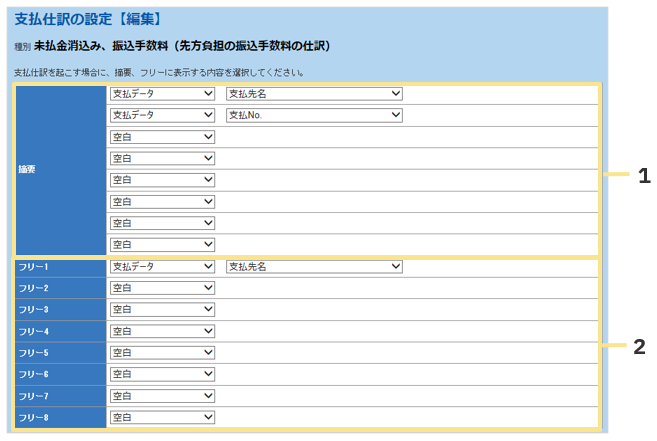 1573_seihin_14_20251225