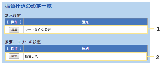 1573_seihin_15_20251225