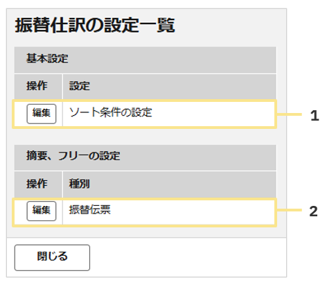 1573_seihin_15_20260625