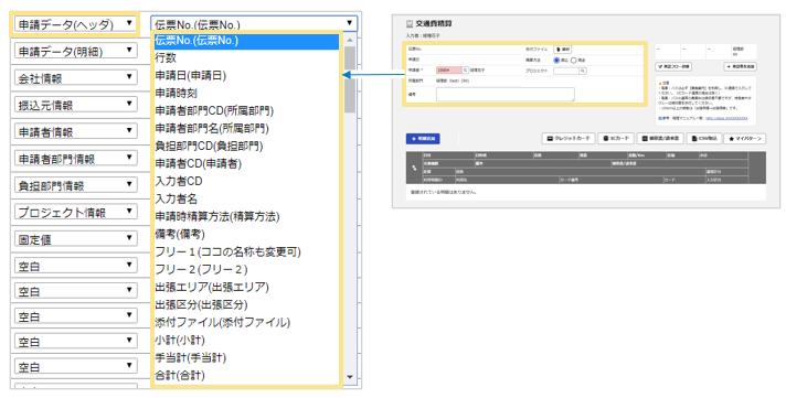 1573_seihin_18_20251225