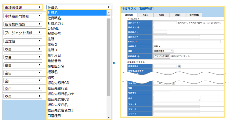 1573_seihin_23_20251225