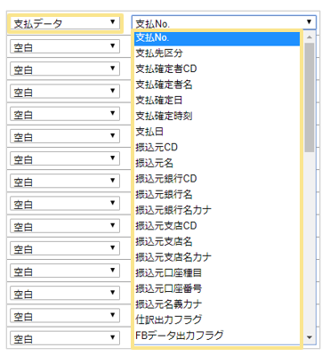 1573_seihin_27_20251225