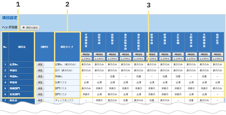 1576_seihin_02_20251223