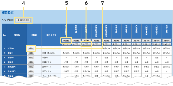 1576_seihin_04_20251223