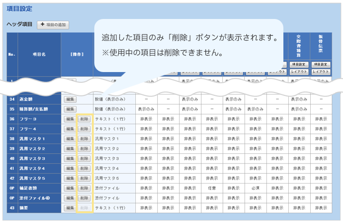 1576_seihin_07_20260703