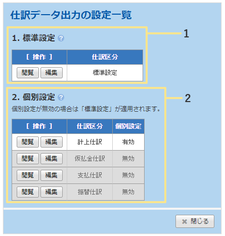 1577_seihin_01_20251219