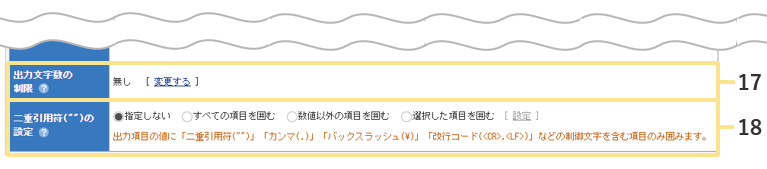 1577_seihin_11_20251219