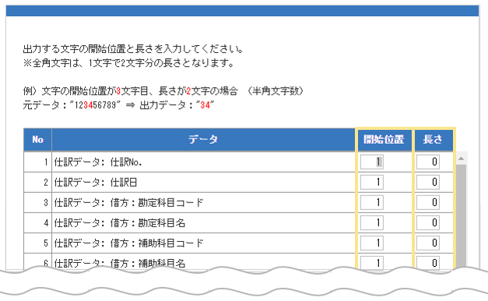 1577_seihin_12_20251219