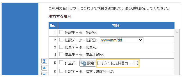 1578_seihin_02_20251225