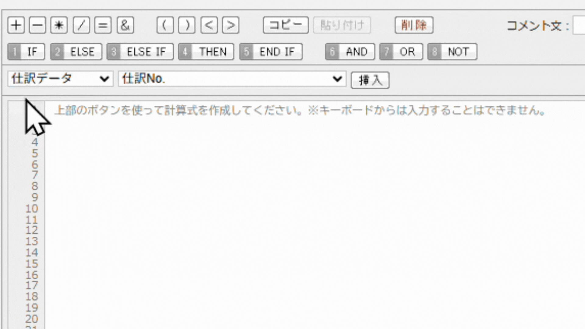 1578_seihin_04_gif_20260717