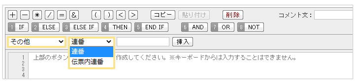 1578_seihin_08_20251225