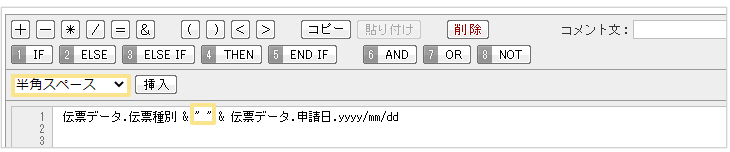 1578_seihin_13_20251225