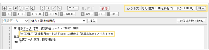 1578_seihin_14_20251225