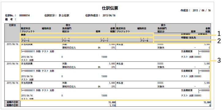 1582_seihin_01_20251219
