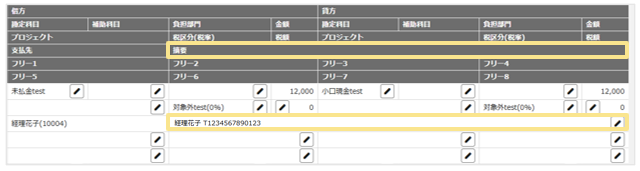 1589_seihin_03_20251224