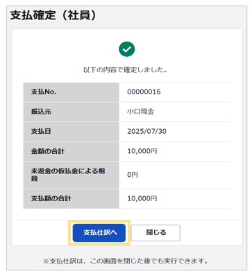 1589_seihin_04_20251224