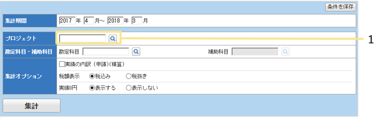 1602_seihin_07_20251219