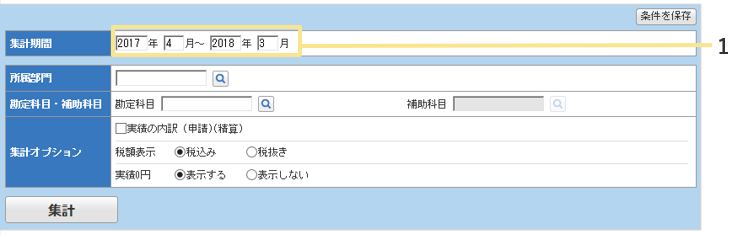 1602_seihin_08_20251219
