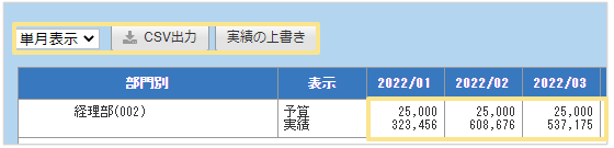 1602_seihin_09_20251219