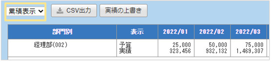 1602_seihin_11_20251219