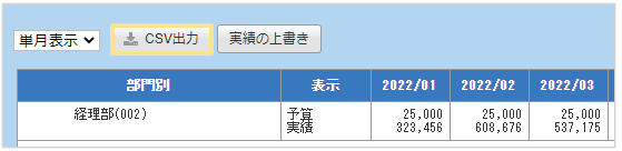 1602_seihin_12_20251219