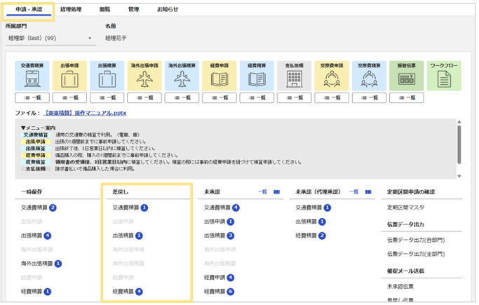1604_seihin_01_20251223
