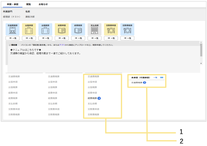 1608_seihin_01_20251224