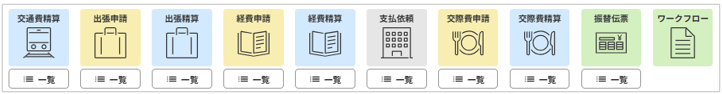 1617_seihin_01_20251219