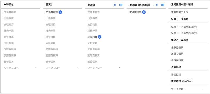 1617_seihin_03_20251219