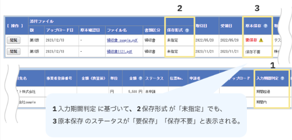 5111_seihin_02_20250916