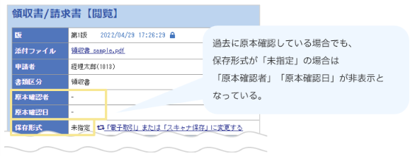 5111_seihin_03_20250916