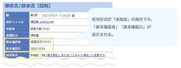 5111_seihin_04_20250916