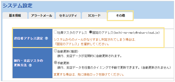 5112_seihin_01_20250925