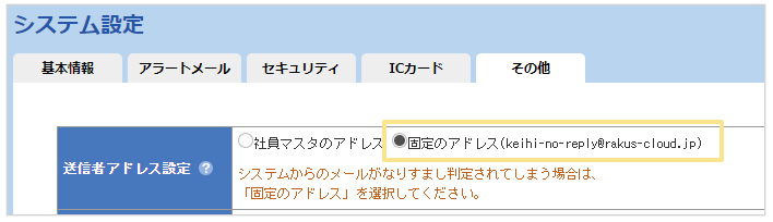 5112_seihin_02_20250925