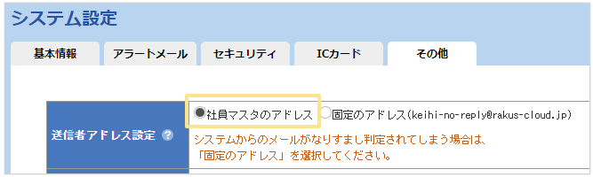 5112_seihin_03_20250925