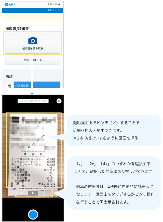 5120_seihin_01_20250926