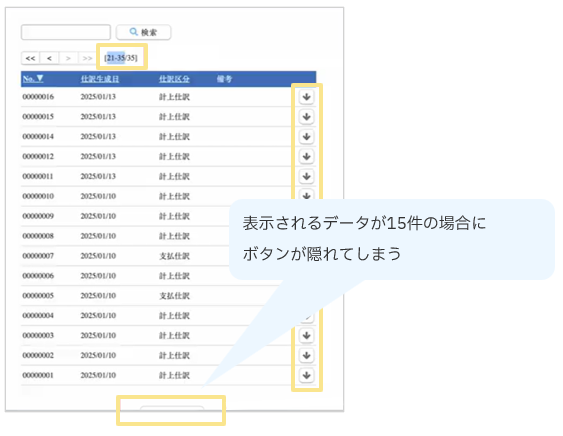5122_seihin_04_20250926