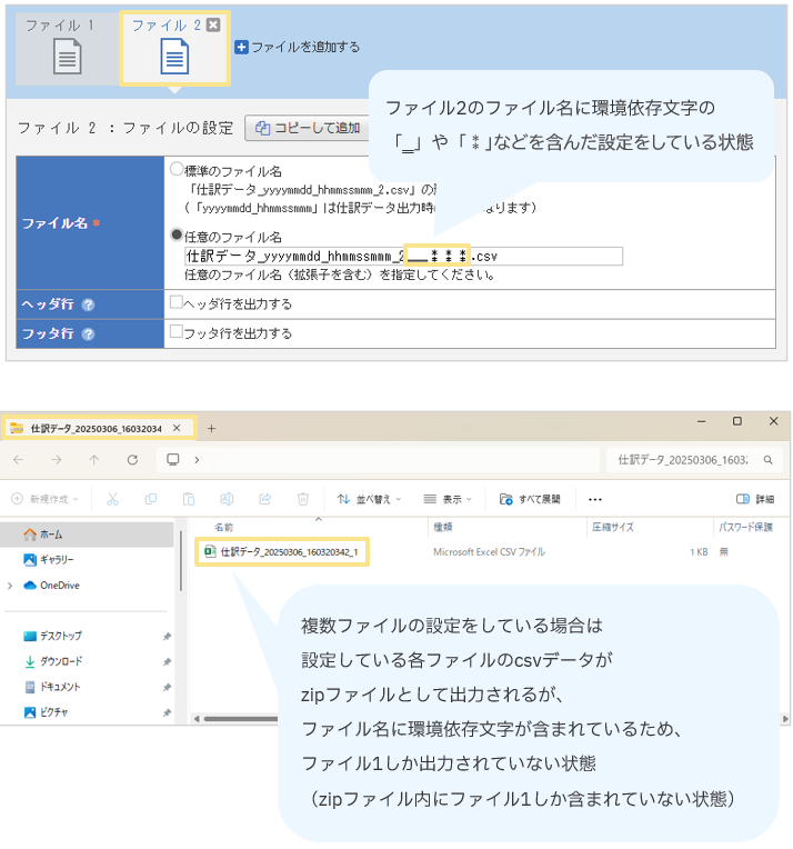 5123_seihin_01_20250926