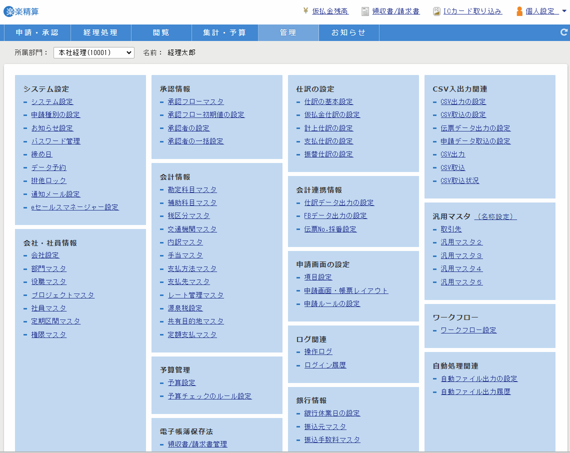 5126_seihin_01_220251226